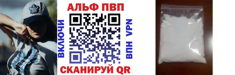 Виды наркоты Берёзовка APVP  МЕФ  ГАШ  Каннабис 