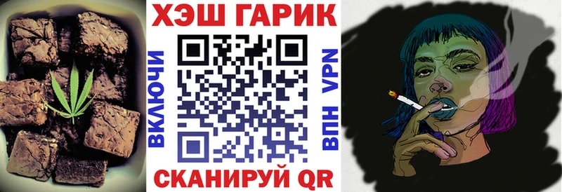 Печенье с ТГК конопля  Берёзовка 