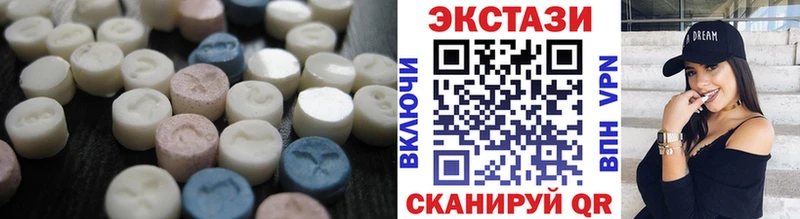KRAKEN как войти  Берёзовка  Ecstasy 280мг  продажа наркотиков 