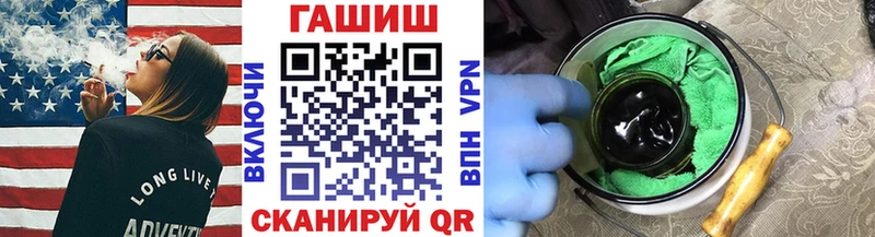 наркошоп  Берёзовка  ОМГ ОМГ онион  ГАШ hashish 