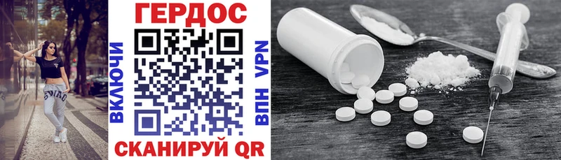 mega как войти  Берёзовка  ГЕРОИН Heroin 