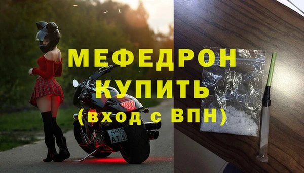 MESCALINE Медногорск