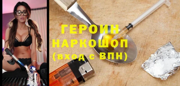 ПСИЛОЦИБИНОВЫЕ ГРИБЫ Алексеевка