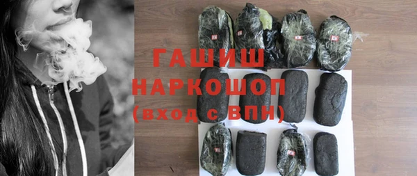 ПСИЛОЦИБИНОВЫЕ ГРИБЫ Алексеевка