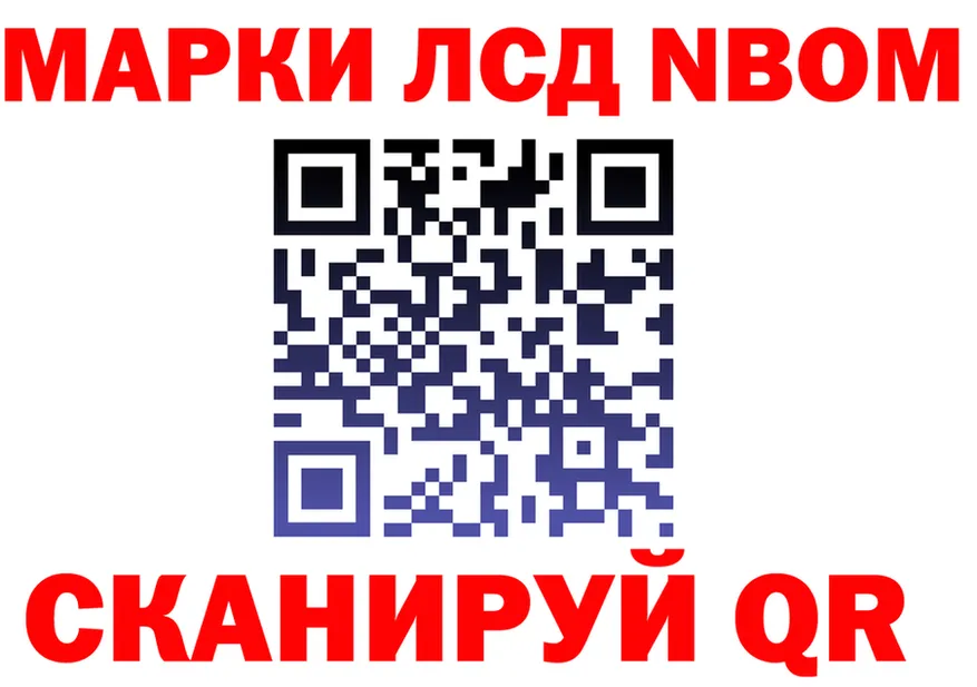 Наркота это как зайти Берёзовка