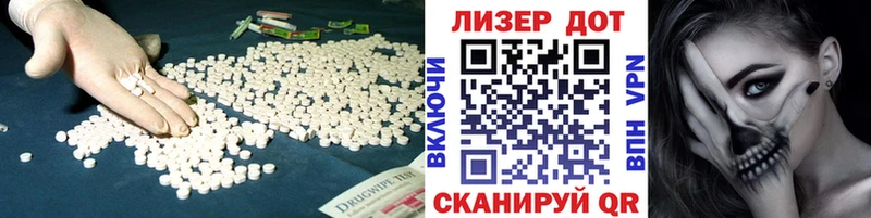 ЛСД экстази кислота  Берёзовка 