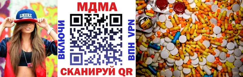 MDMA crystal kraken tor Берёзовка продажа наркотиков