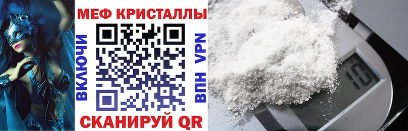 Мефедрон 4 MMC Берёзовка