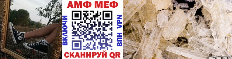 купить наркотик  площадка состав  Первитин мет  Берёзовка 