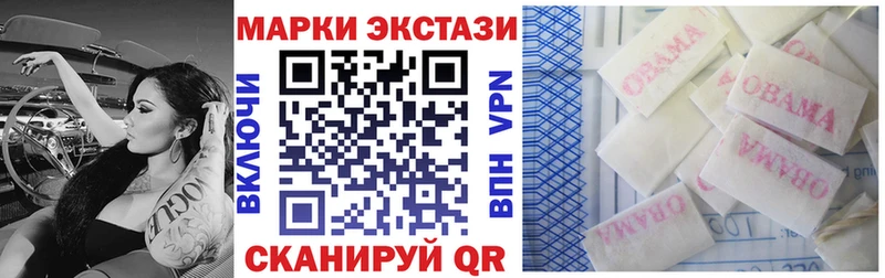 Наркотические марки 1,8мг blacksprut сайт Берёзовка