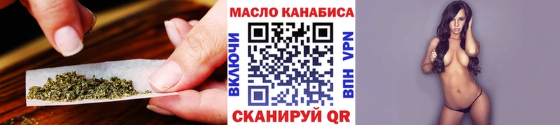 как найти наркотики  ОМГ ОМГ ссылка  ТГК вейп  Берёзовка 