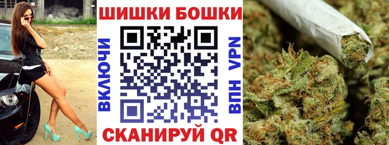 где найти наркотики Берёзовка Каннабис White Widow